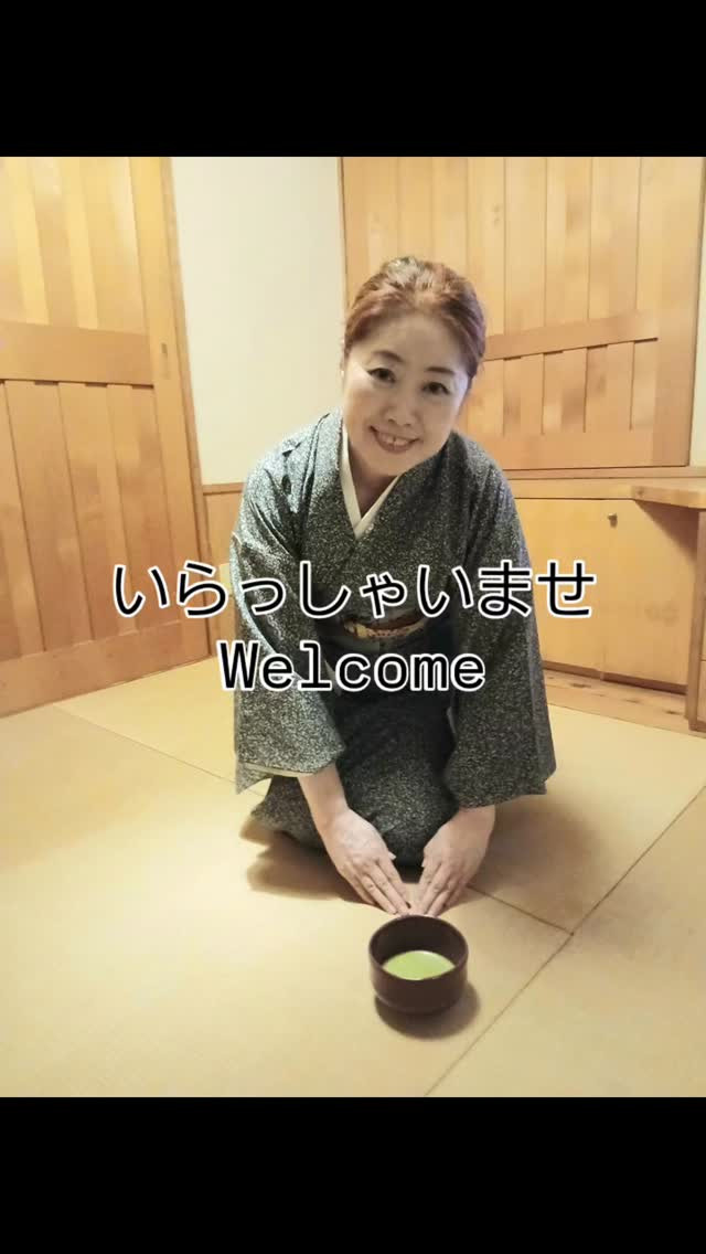 皆様のお越しを心よりお待ちしてます。